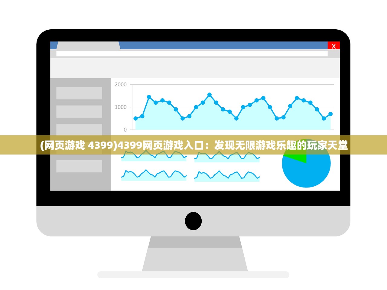 (飞羽贴吧)飞羽青春下架原因探究及多元分析