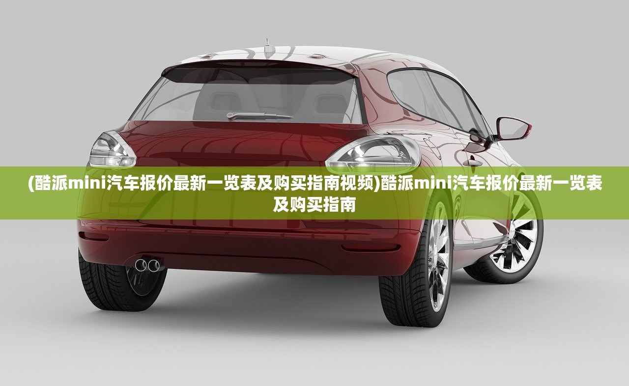 (帝王荣耀手游礼包)帝王荣耀土城使者邀请码,解锁专属荣耀与特权 (帝王荣耀手游礼包)帝王荣耀土城使者邀请码,解锁专属荣耀与特权