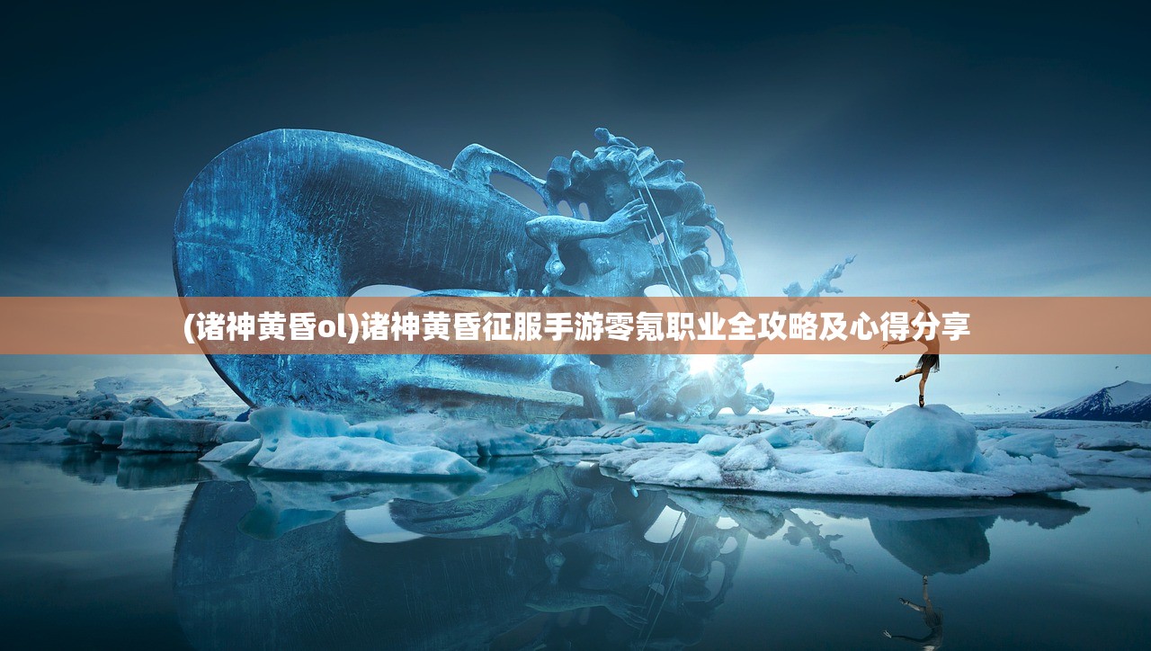 (电锯惊魂1游戏攻略图文)电锯惊魂1游戏全面攻略及常见问答解析 (电锯惊魂1游戏攻略图文)电锯惊魂1游戏全面攻略及常见问答解析