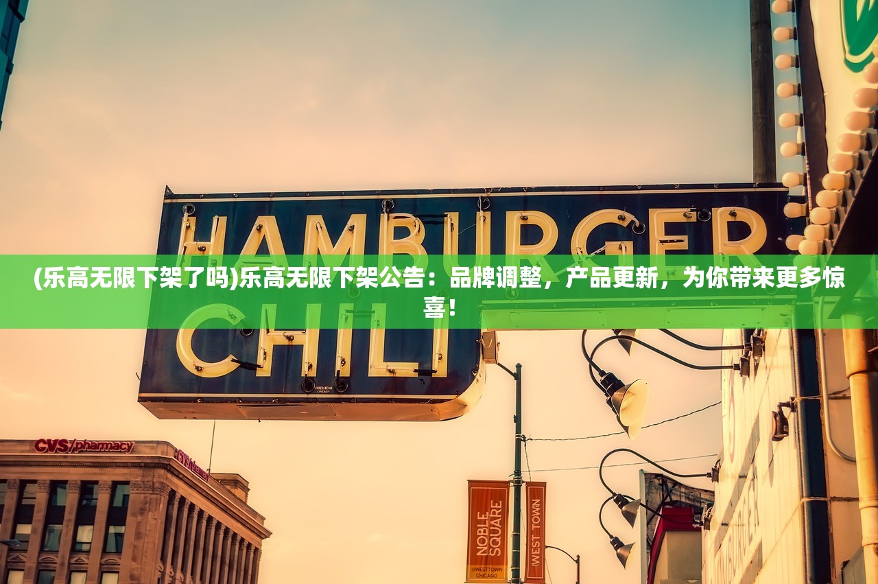 2024今晚澳门开奖号码95期|详细解读解释落实_Deluxe.7.383