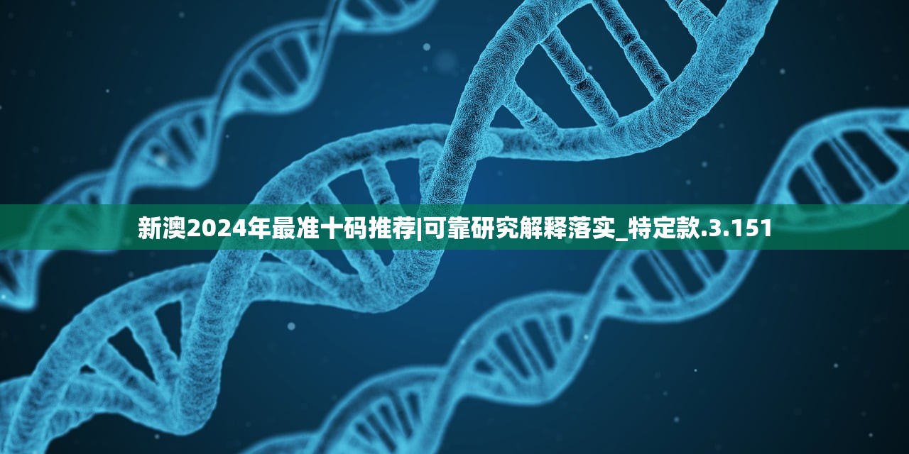 澳门一码一肖100准吗|探索生活中的细腻瞬间_GM版.0.895