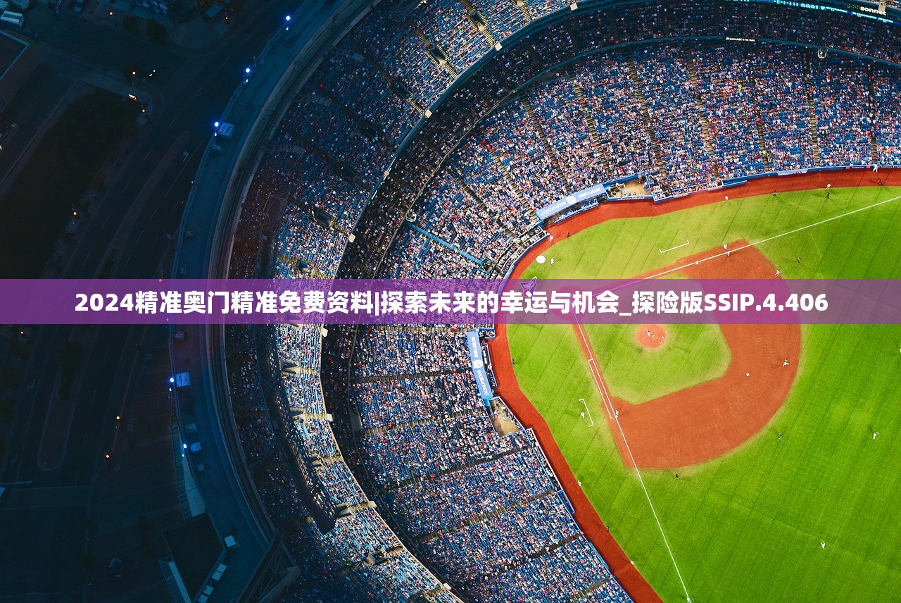 2024新澳门彩霸王|把握核心问题的解答与落实_创新版Hdd.3.770