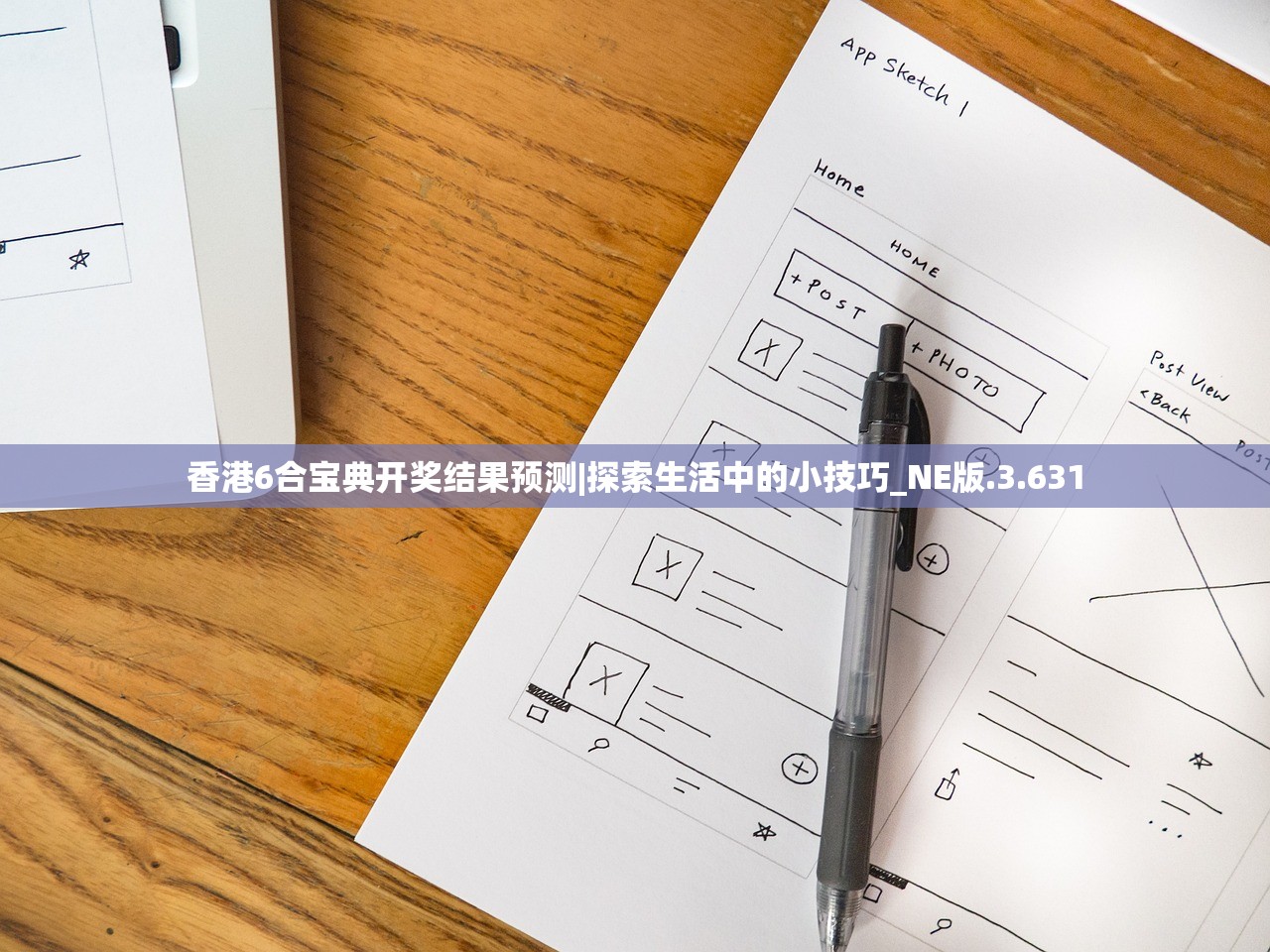 (青空之刃怎么了)青空之刃为何走向衰败？深度探究原因