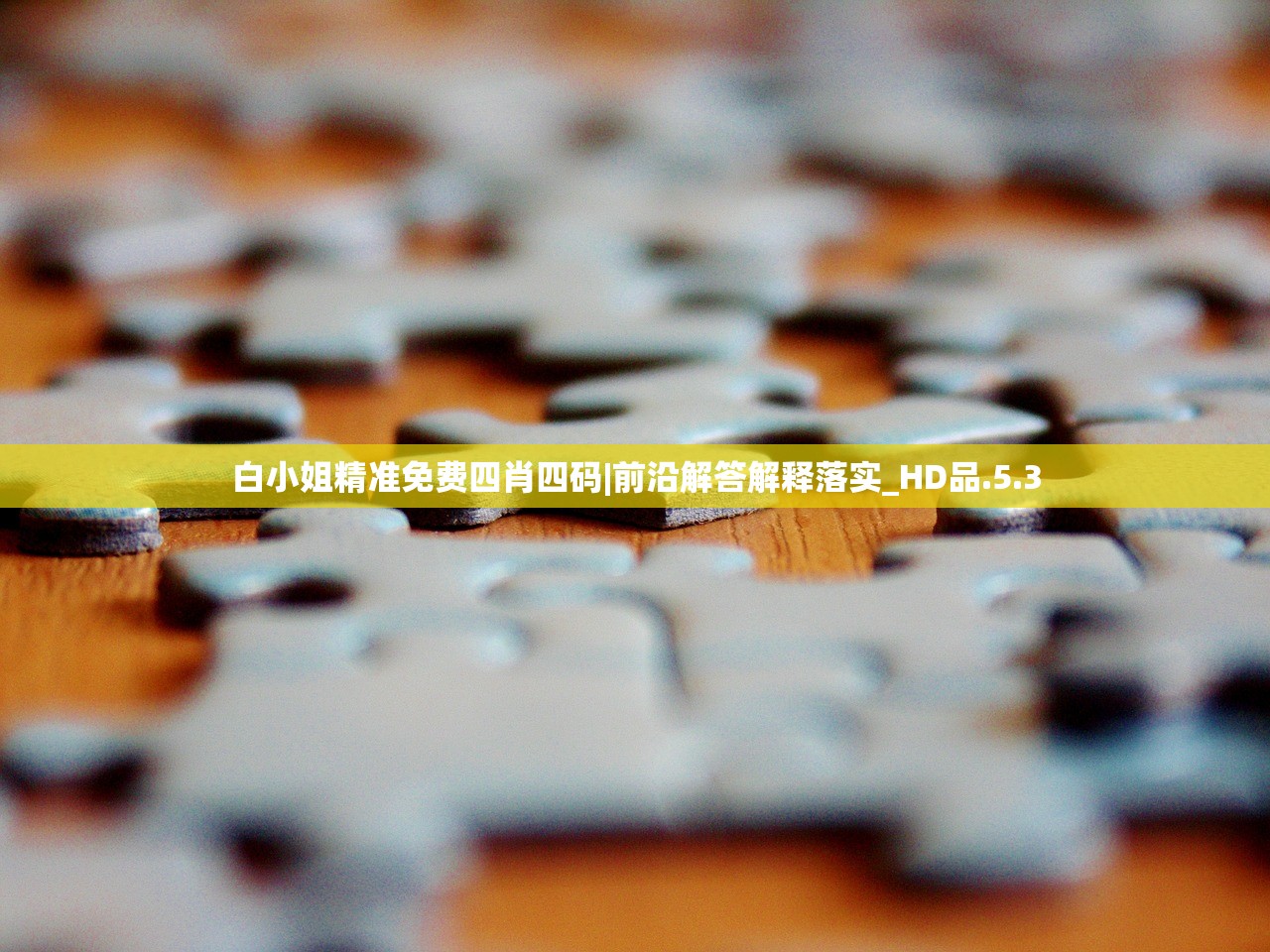 (神火大陆好玩吗知乎)神火大陆好玩吗?深度探索这个游戏的魅力 (神火大陆好玩吗知乎)神火大陆好玩吗?深度探索这个游戏的魅力