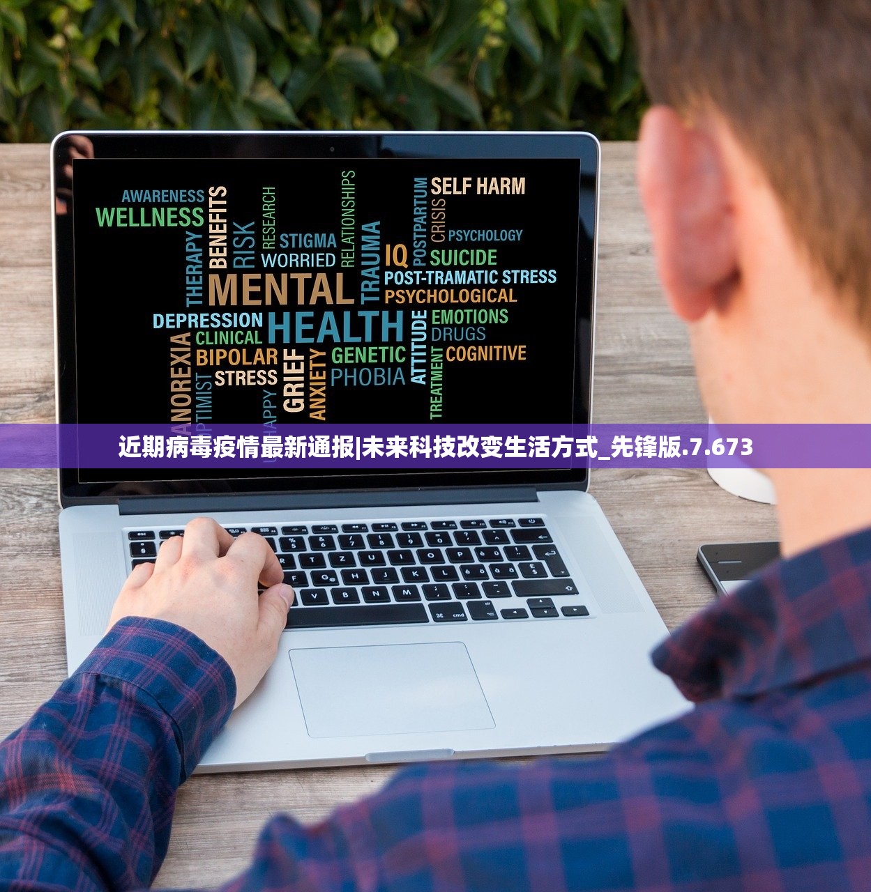 (花果山爆料的梗)花果山内部爆料揭秘，神秘面纱下的传奇世界