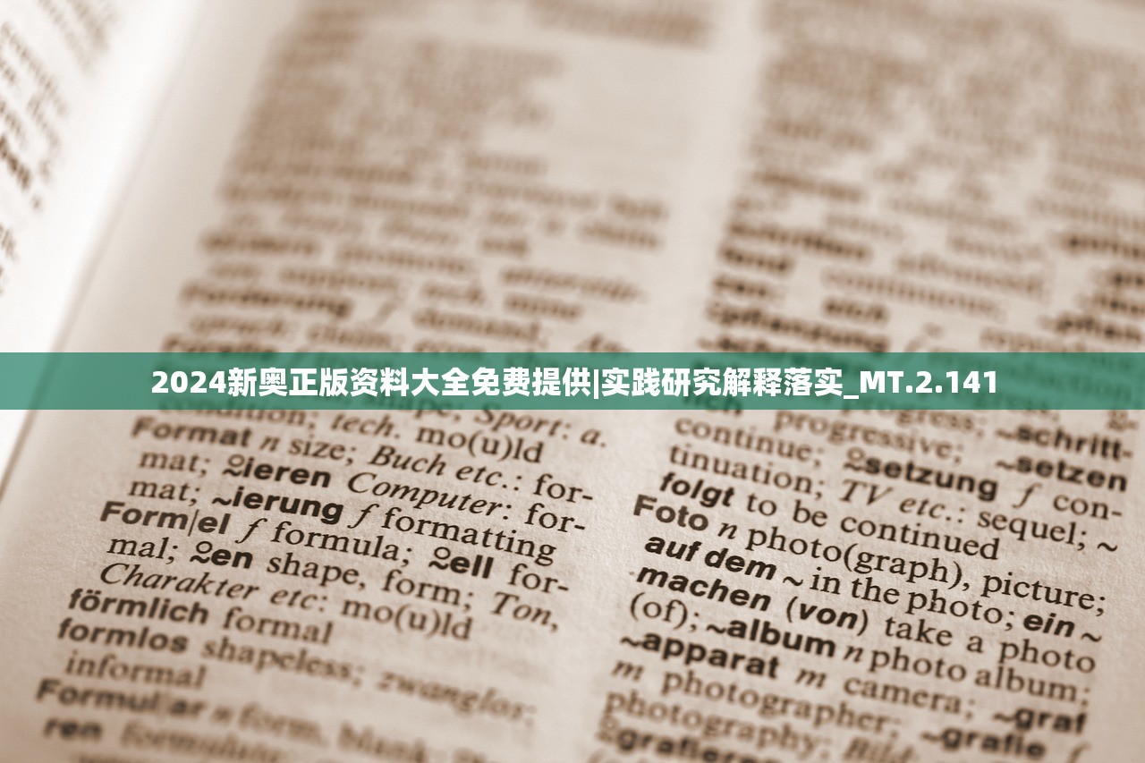 (艾丽莎的国度改时间被发现)艾丽莎的国度，时间调整的秘密策略