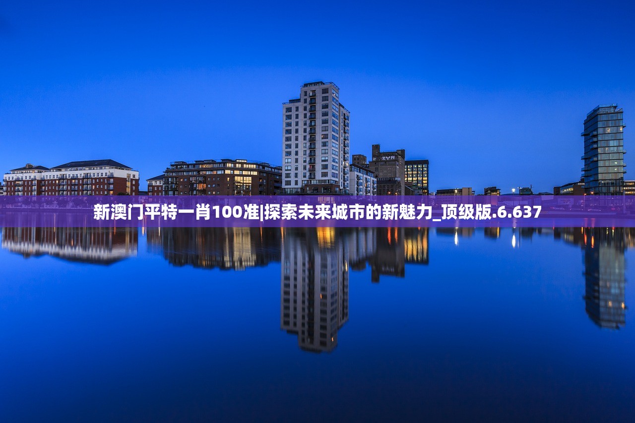 新奥天天开奖免费资料1|探索未知的奇妙旅程_Pixel.5.794