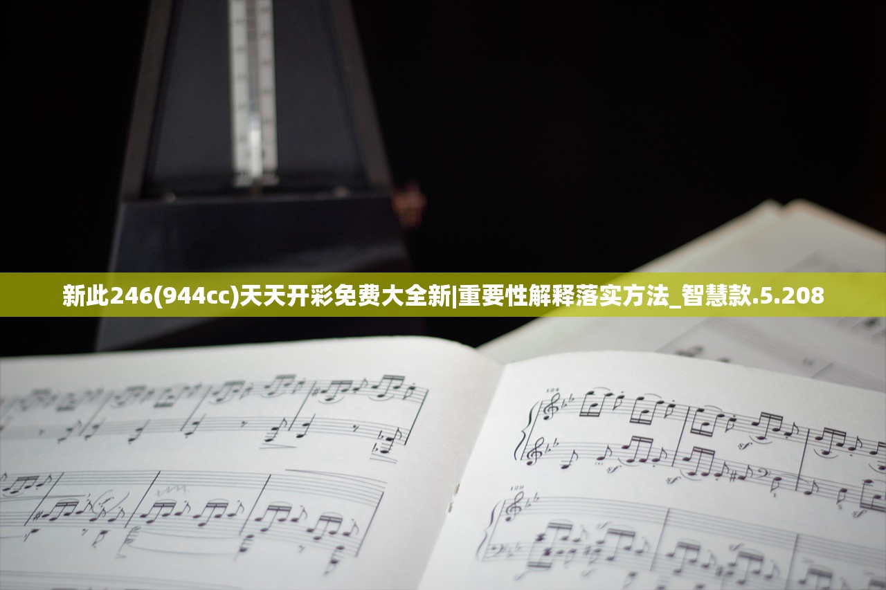 (沧海笑滔滔两岸潮是什么歌曲)沧海笑滔滔两岸潮，探寻背后的歌曲故事与深意
