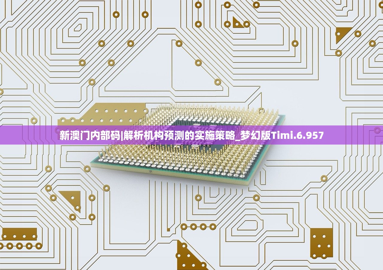 (桐木中国异闻录3百度阅读)桐木中国异闻录3电子书，深度探索与多元分析