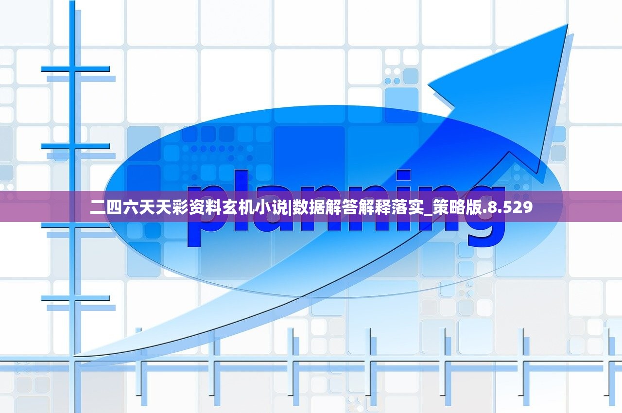 (梦之旅2攻略图20关详细步骤详解)梦之旅2第20关攻略图详解及常见问题解答