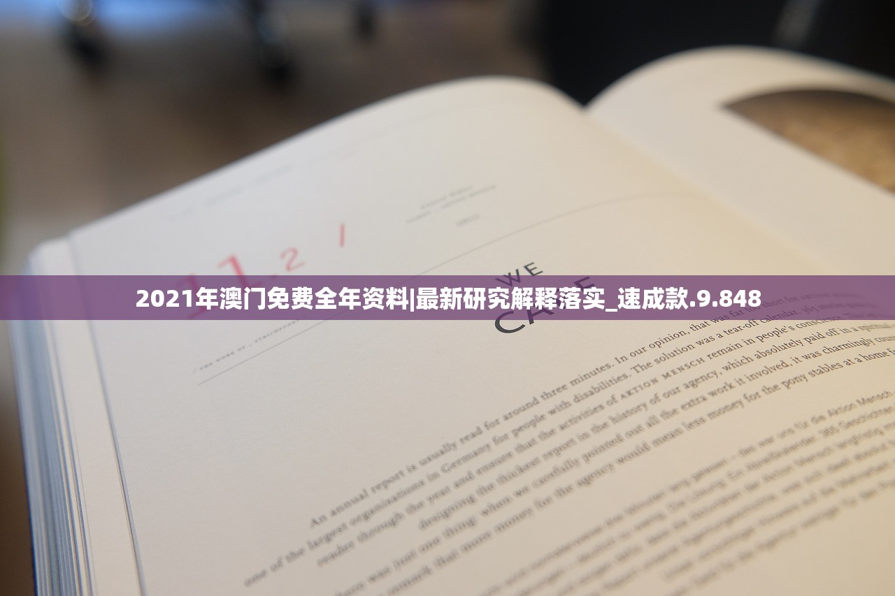 (航海王梦想指针终极奥义大师之路怎么过)航海王梦想指针，终极奥义大师之路的探索与解析