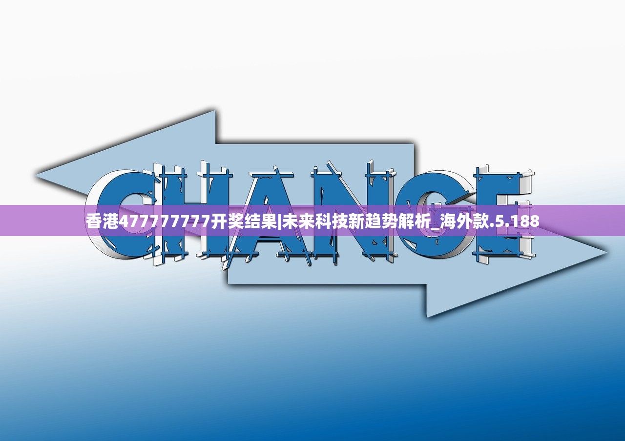 (家园攻防战怎么玩)家园攻防战抽卡限时人物顺序，深度解析与常见问题解答