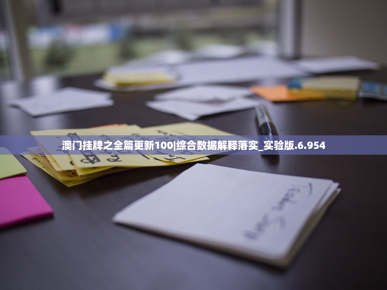 (神魔手游下载)神魔手机版，深度分析与体验探讨