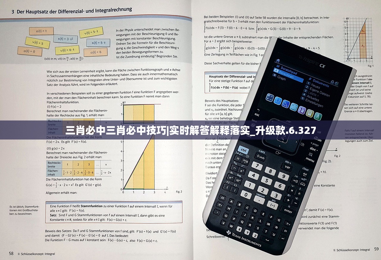 (孙悟空大闹天宫游戏破解版)大闹天宫之猴王归来内置作弊菜单解析及探讨