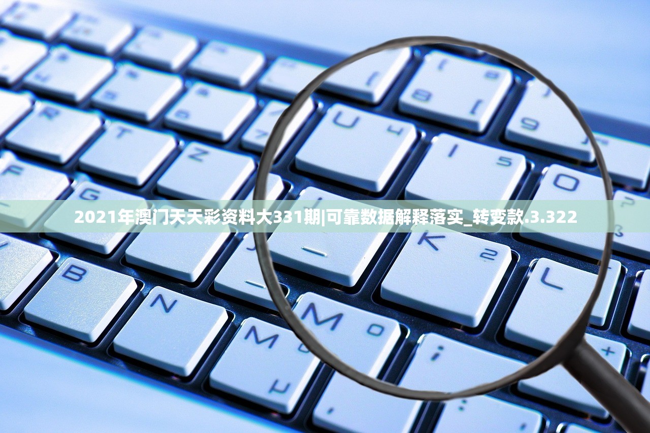 (横扫千军吧心动)横扫千军，策略与力量的完美结合