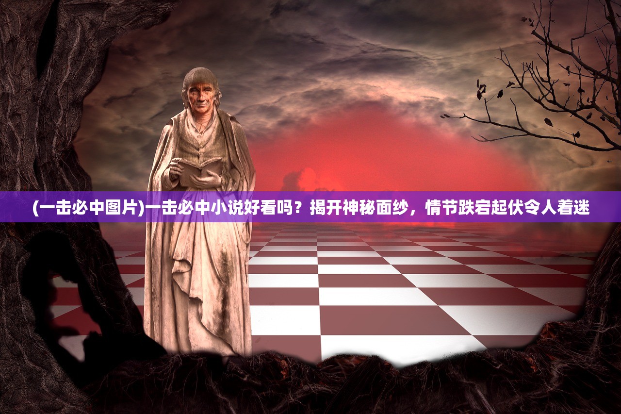 (龙族幻想停服了?)龙族幻想停运公告引发的深度思考