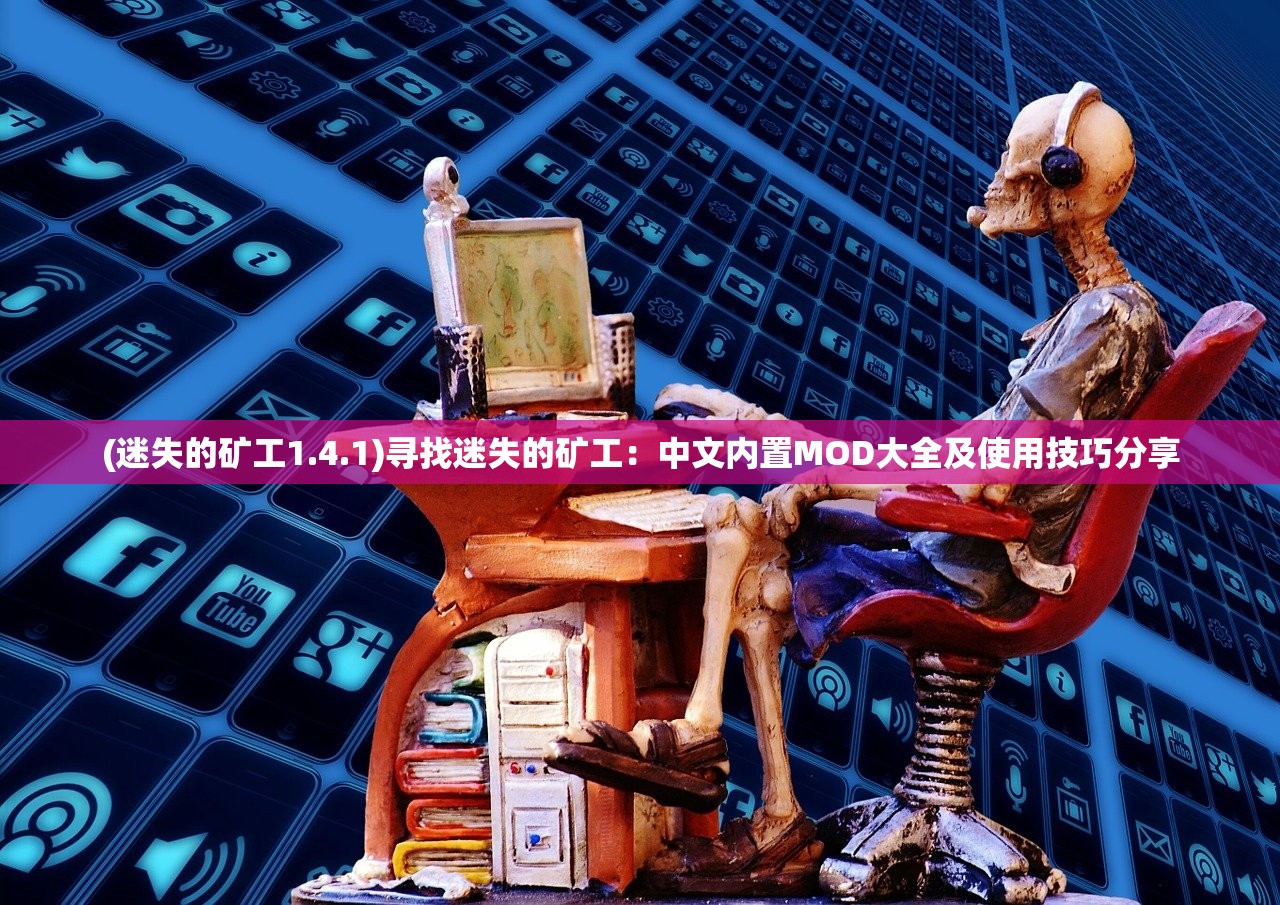 (魅灵物语游戏攻略)魅灵物语游戏，奇幻世界的探索与冒险