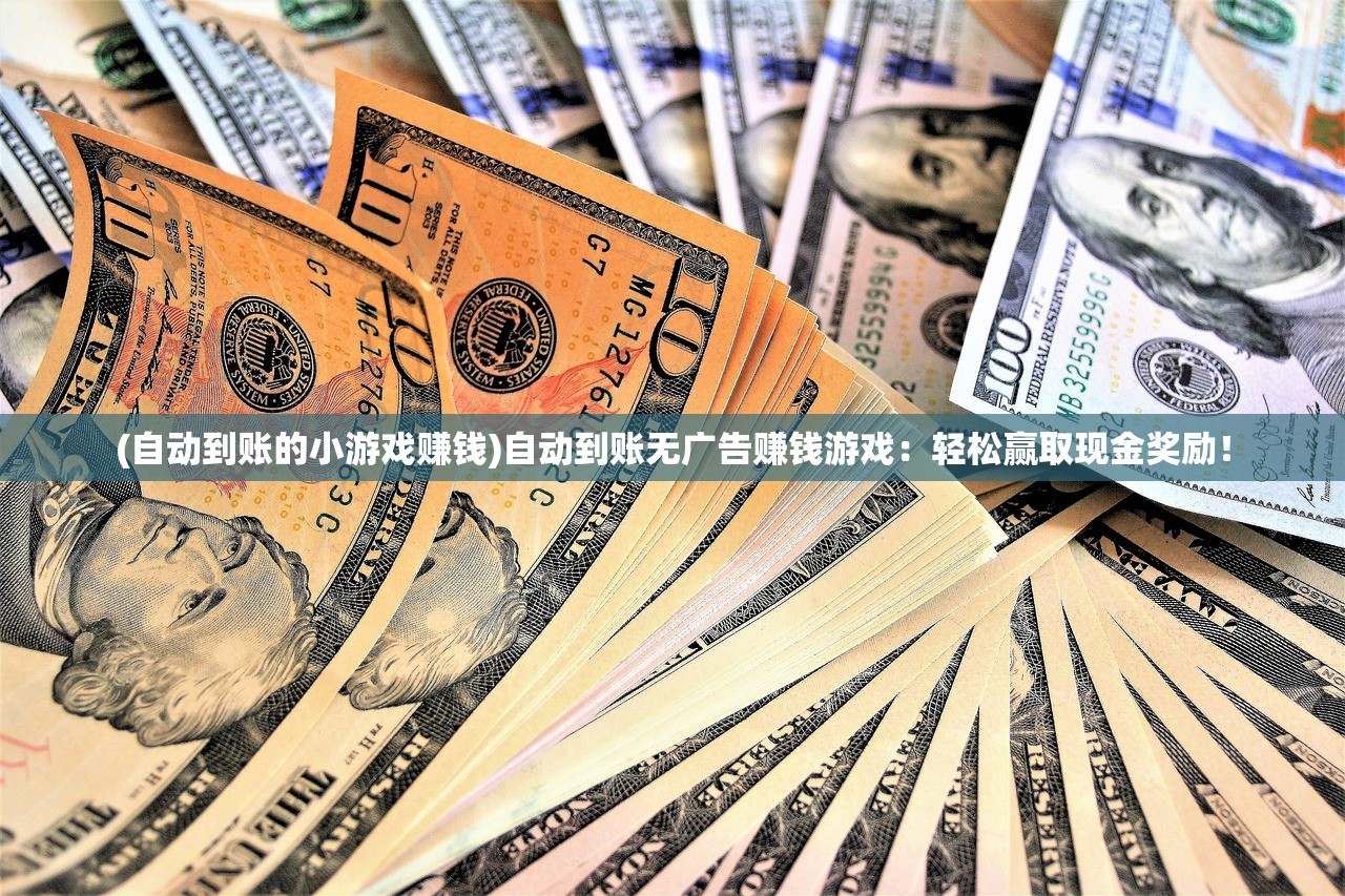 (美国电影逃离星球)逃离星际伦理片的探索与挑战