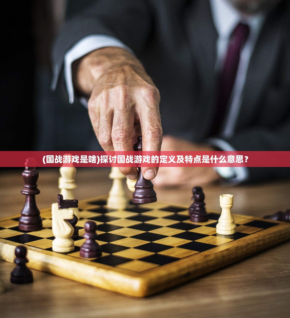 (军团战棋全种族解锁版本下载)军团战棋英雄时代全种族内购，深度解析与常见问题解答