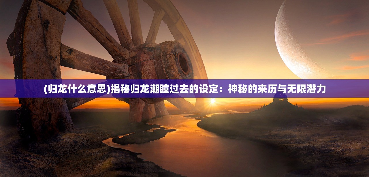 (铁血争霸手游)铁血争霸,怪物血条卡顿技巧解析 (铁血争霸手游)铁血争霸,怪物血条卡顿技巧解析