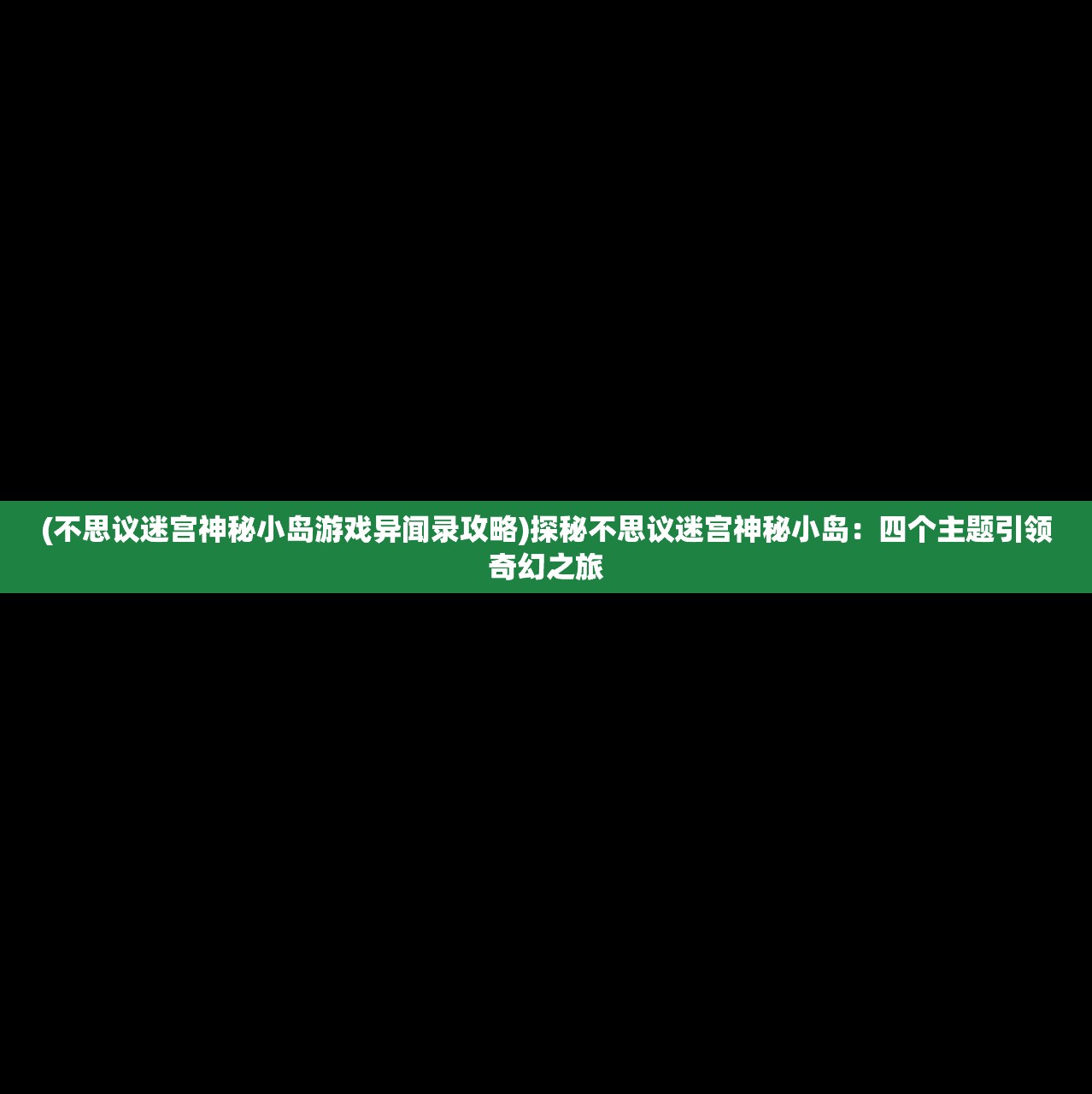 (仙武帝叶辰六界三尊道的小说)仙帝叶辰 六界三道：超凡之路，权倾六界，以道成仙。