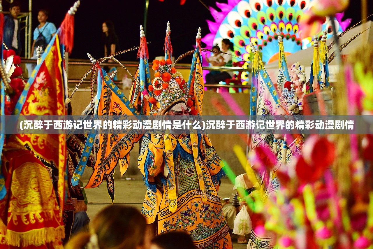 (战斗天赋解析系统 萌娘百科)战斗天赋解析系统萌娘百科，深度解析与常见问答