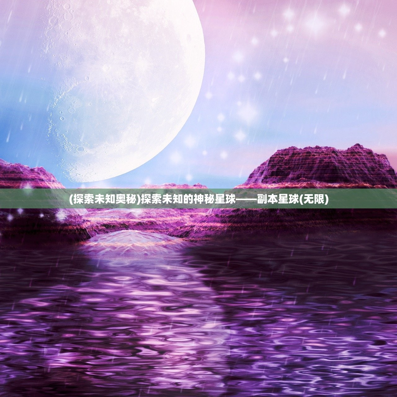 (龙吟三国小说免费阅读)龙吟三国，探寻古老史诗的魅力与深度