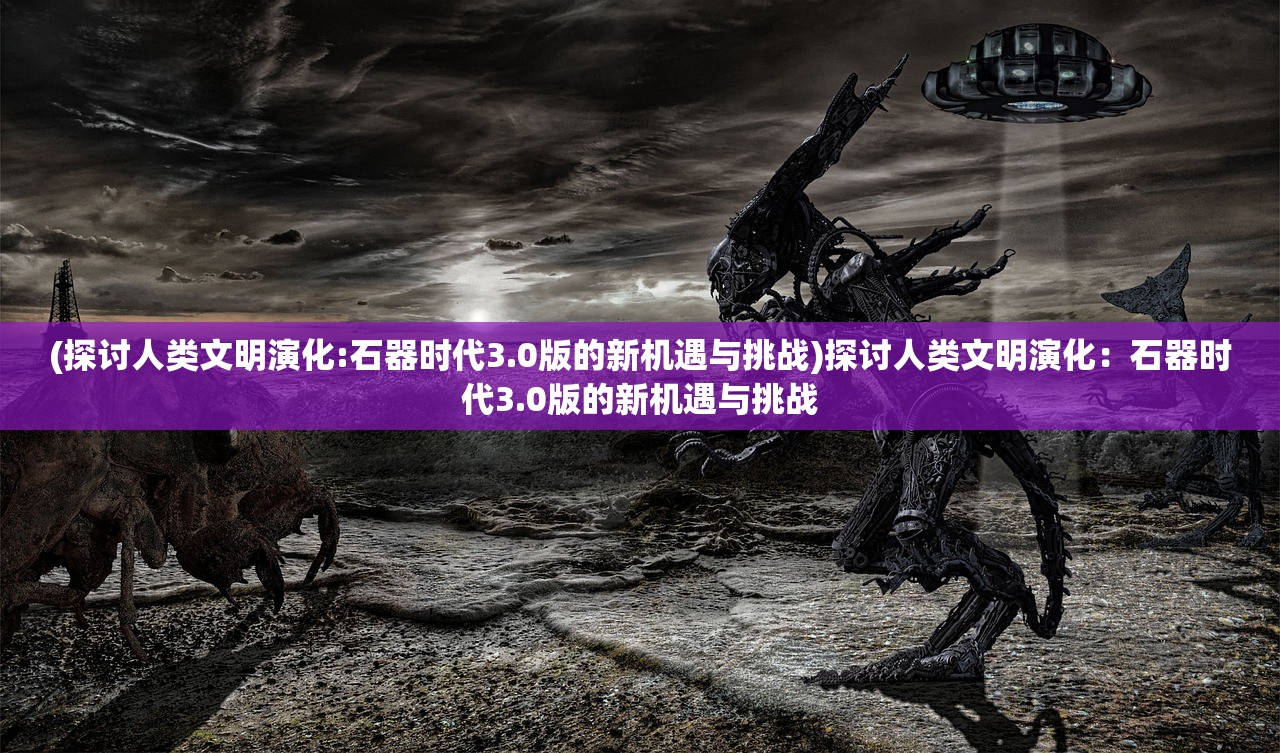 (战盟阵容)战盟大乱斗攻略超级详细及常见问答