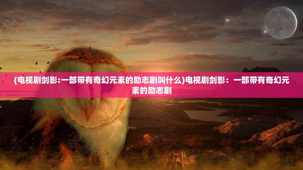 (探究超电磁炮的起源及其深厚历史渊源)探究超电磁炮的起源及其深厚历史渊源