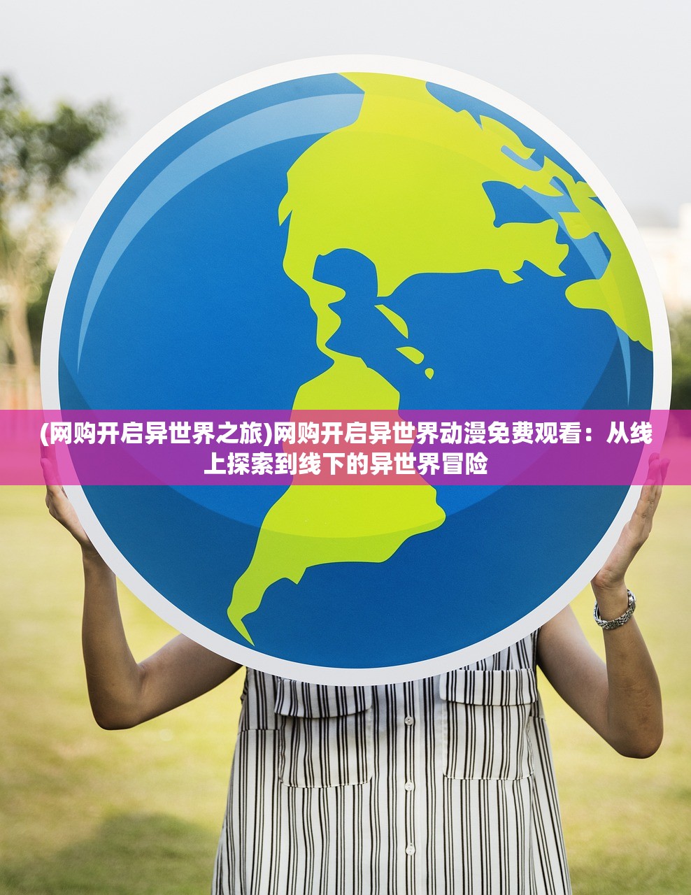 (战国布武吧)探寻战国布武原画之美：揭开历史画卷的神秘面纱