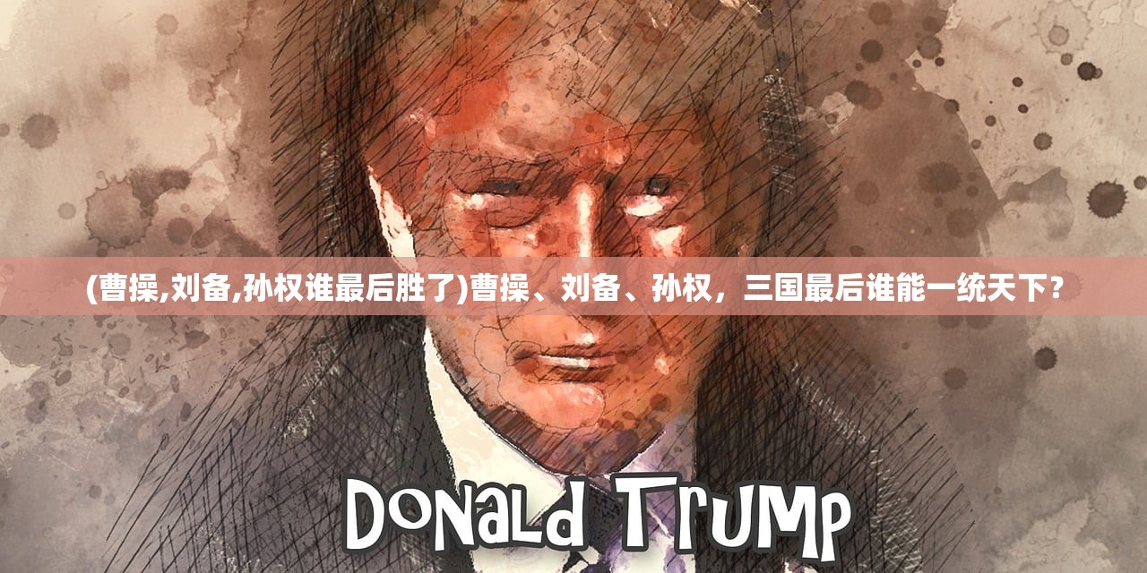 (蚁族崛起官方手游下载链接)蚁族崛起官方手游，新时代的战略塔防游戏探索