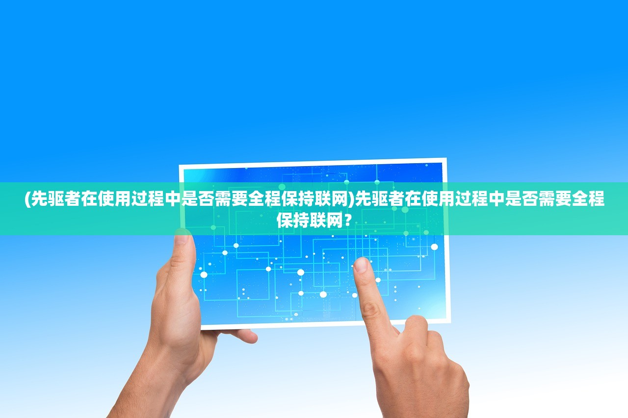 (后发制人有多可怕)后发制人的奥秘，解读发之深意