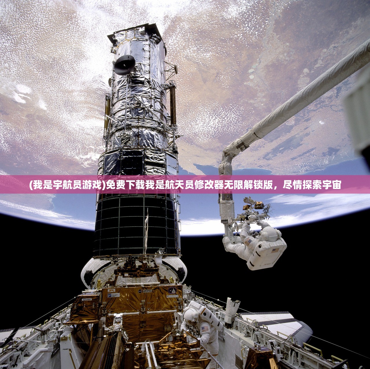 (钢铁苍穹2在线观看完整版免费高清)钢铁苍穹2，深度解析与探讨