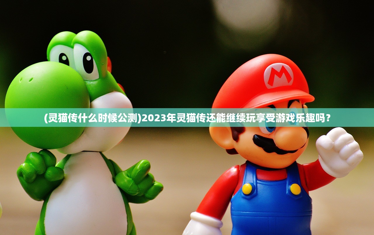 (永夜魔君手游官网)永夜魔君手游，探索奇幻世界的无尽魅力