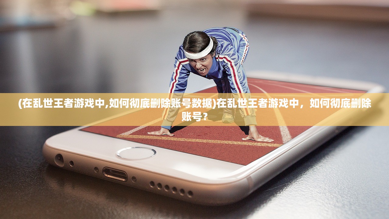 (隋唐开局滋润长孙皇后笔趣阁)大隋之最强昏君杨广，历史真相与误解探究