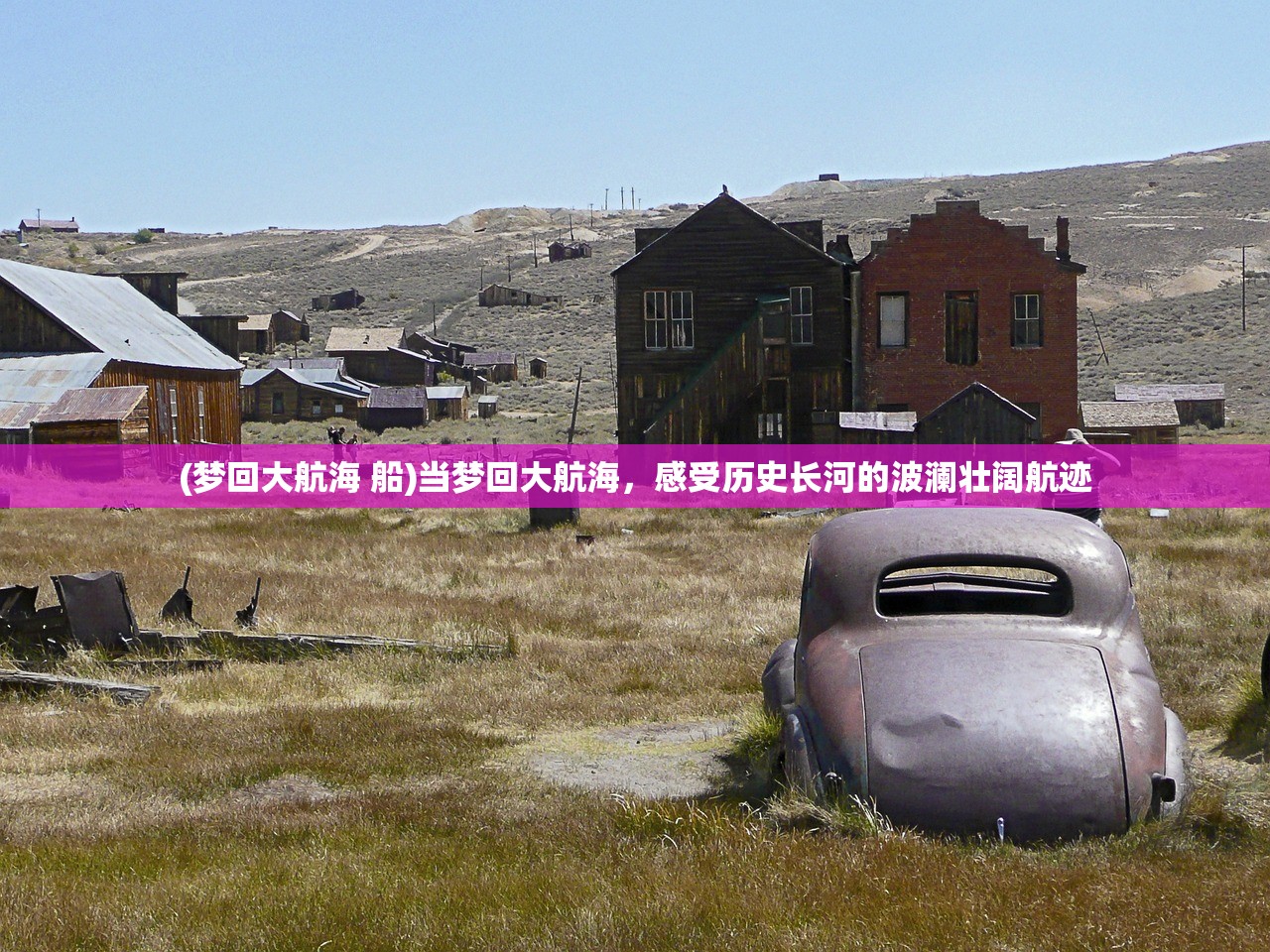 (幻刃录攻略)幻刃录修仙，探寻神秘仙侠世界