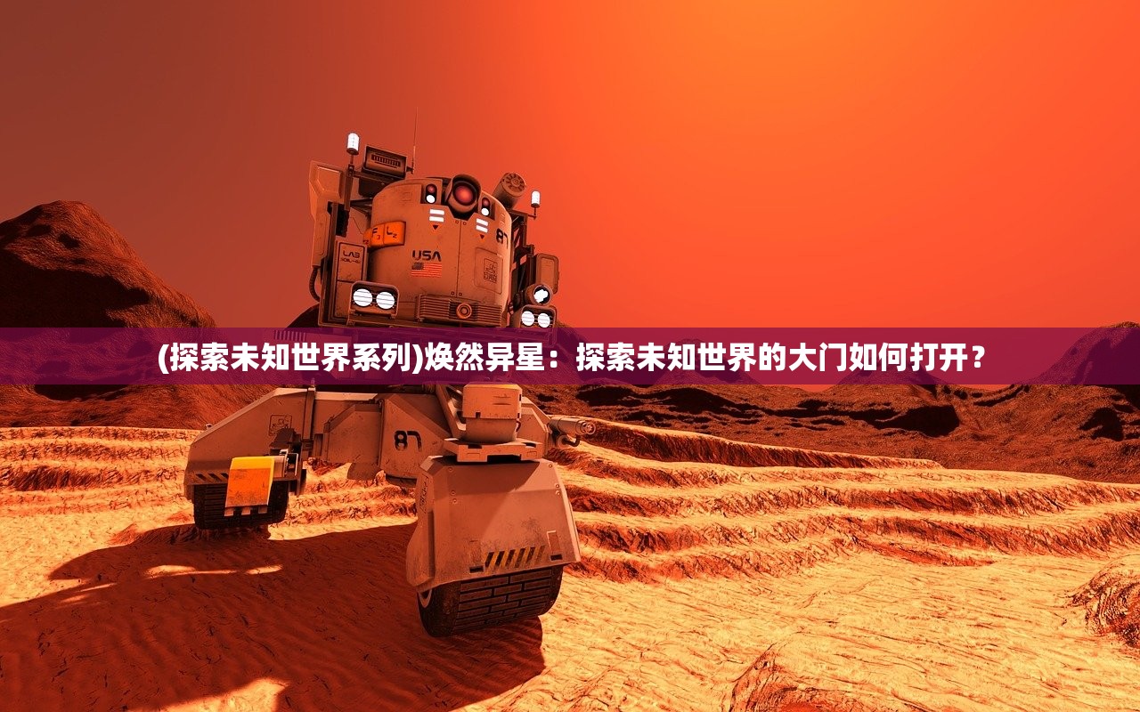 (星际争霸攻略软件免费)星际争霸攻略软件全面解析与常见问题解答