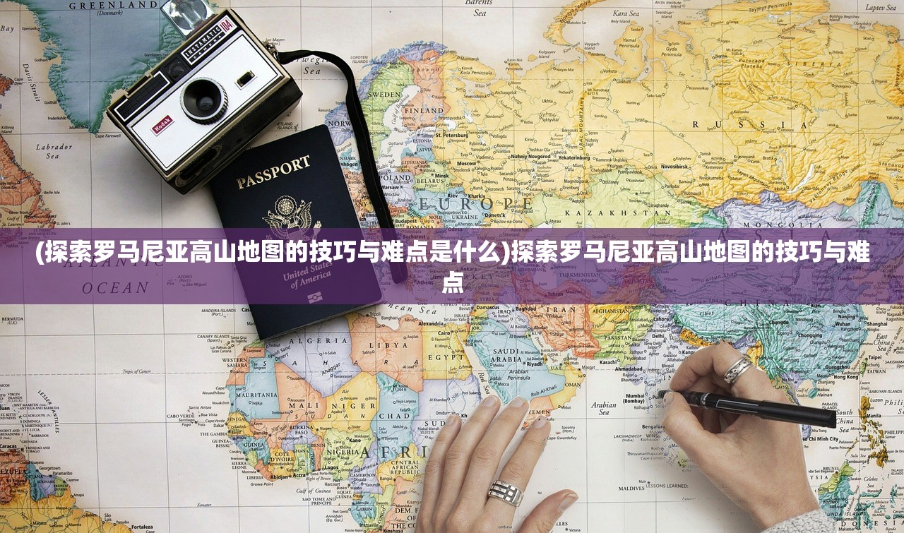 (有盖亚的老游戏叫什么名字)寻找有盖亚的老游戏，重温经典，探索回忆