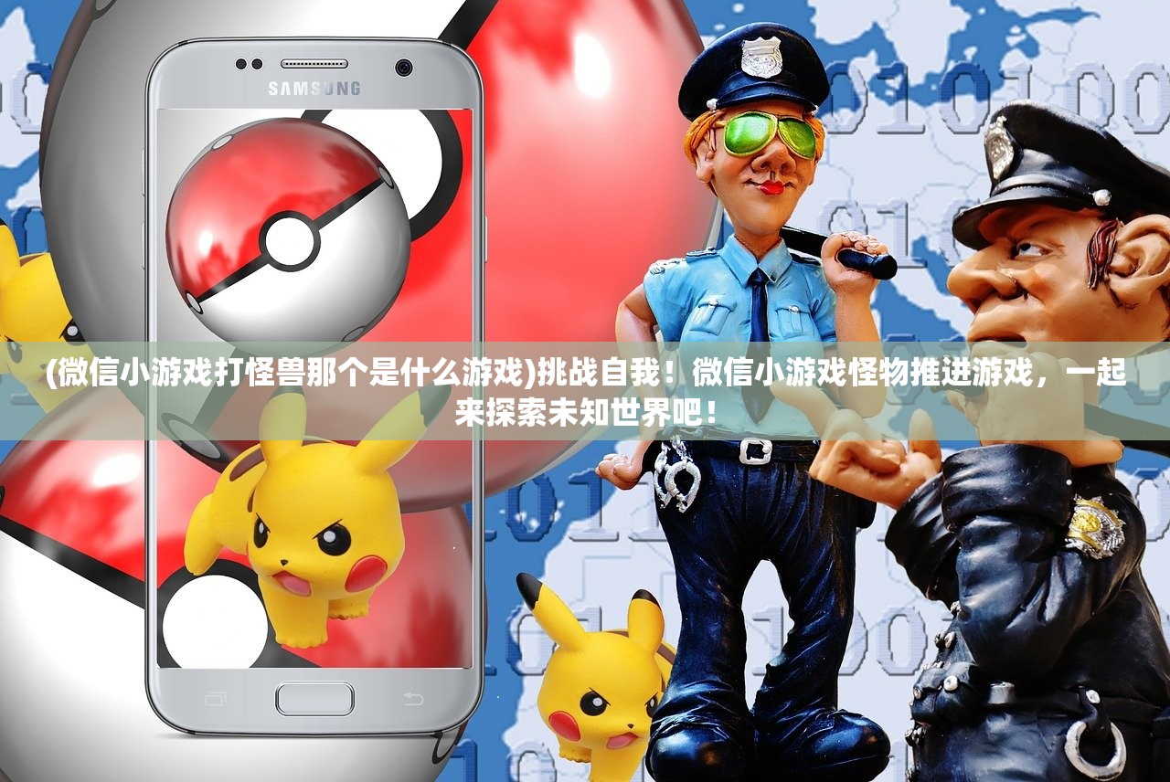 (安尼姆的无尽旅途装备寻回可以自己打吗?)安尼姆的无尽旅途装备寻回之旅，探索与冒险的完美结合