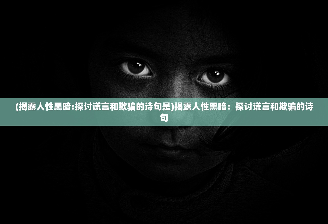 (决战地牢关服了吗最新消息视频)决战地牢是否关服？最新消息全面解析