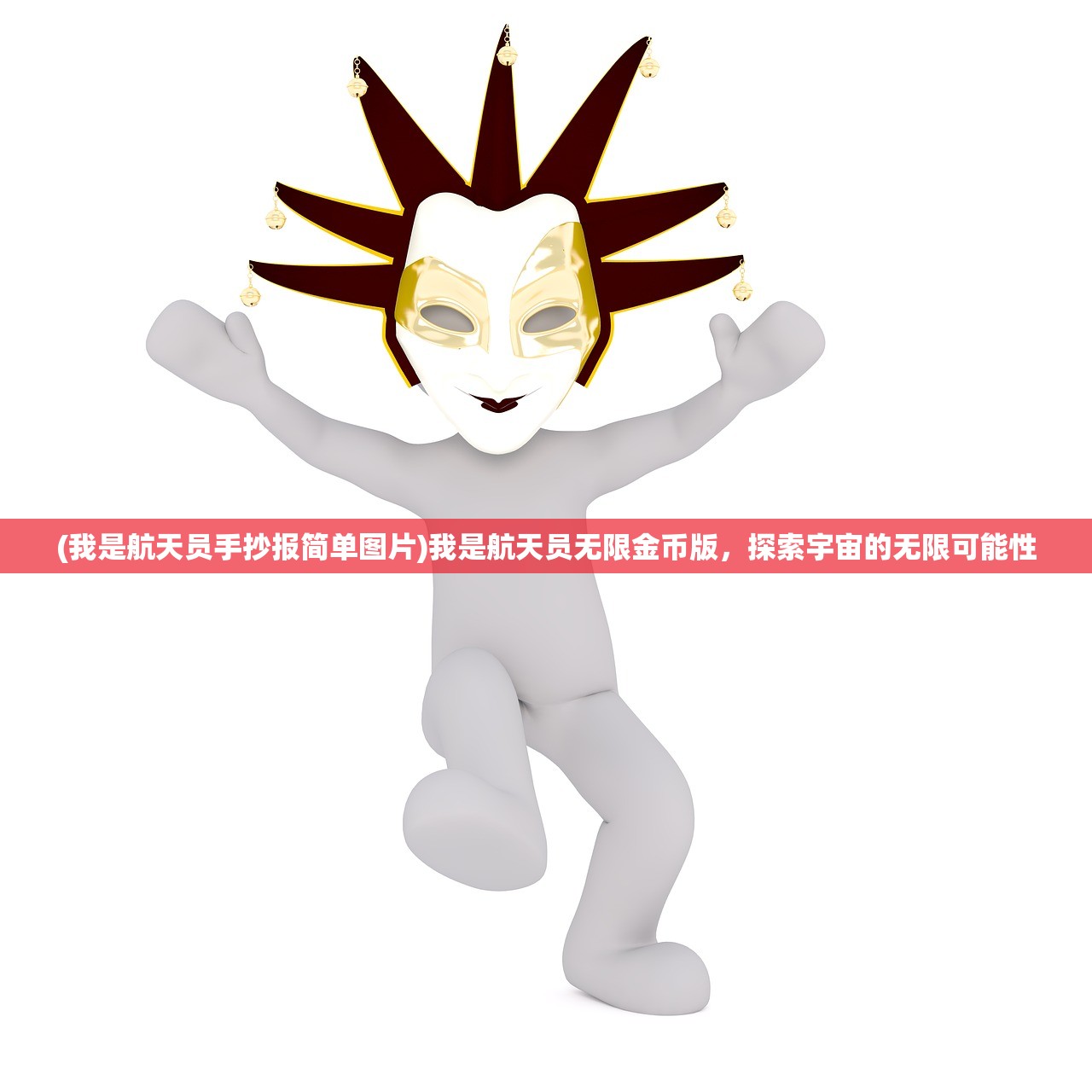 (百炼成仙怎么样才能赚钱)百炼成仙,游戏评价与深度分析 (百炼成仙怎么样才能赚钱)百炼成仙,游戏评价与深度分析