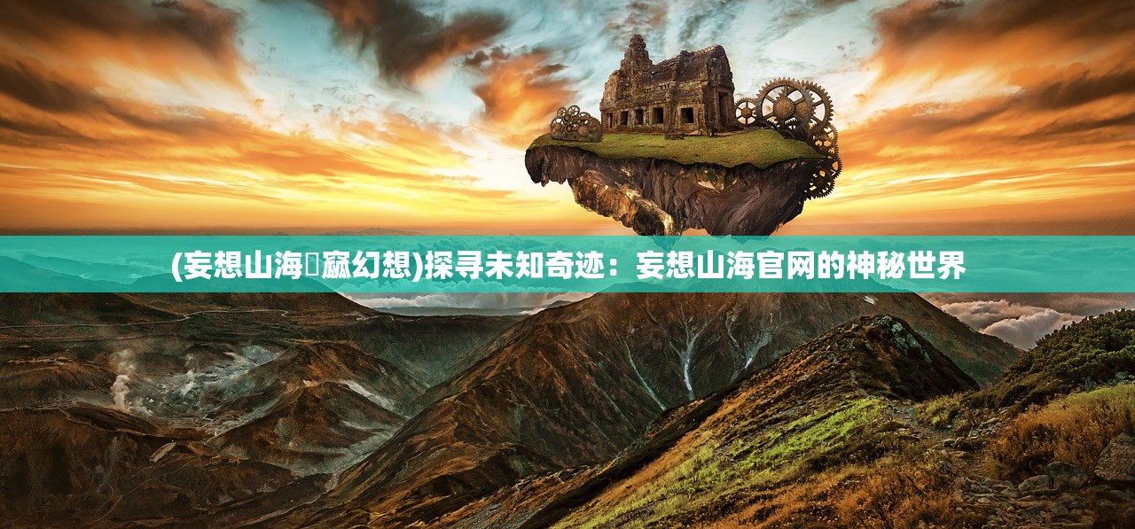 (宫廷刺杀玩吧)宫廷杀游戏免广告策略与现象探讨
