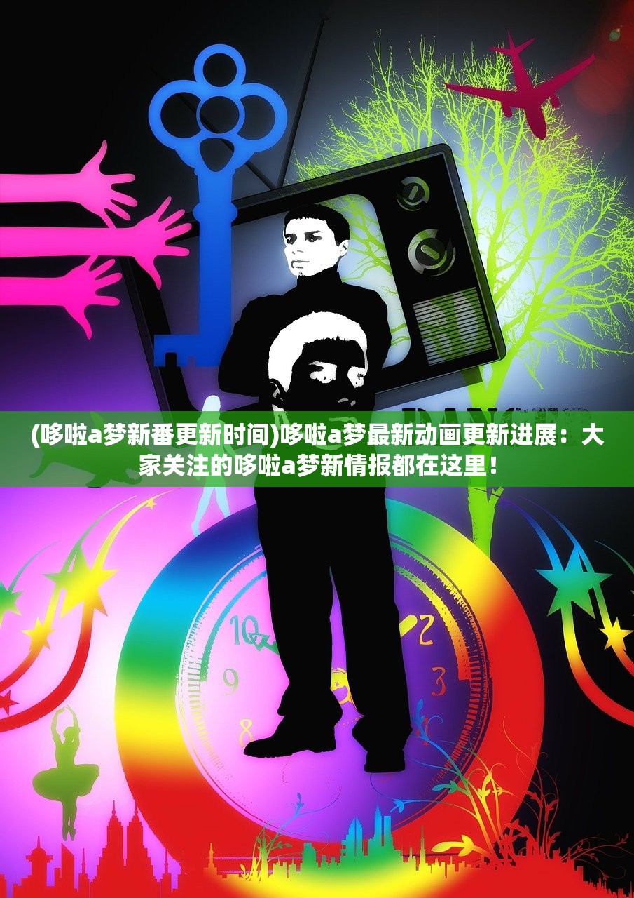 (玄机手游官网)揭秘玄机手游GM版，功能与特色深度解析