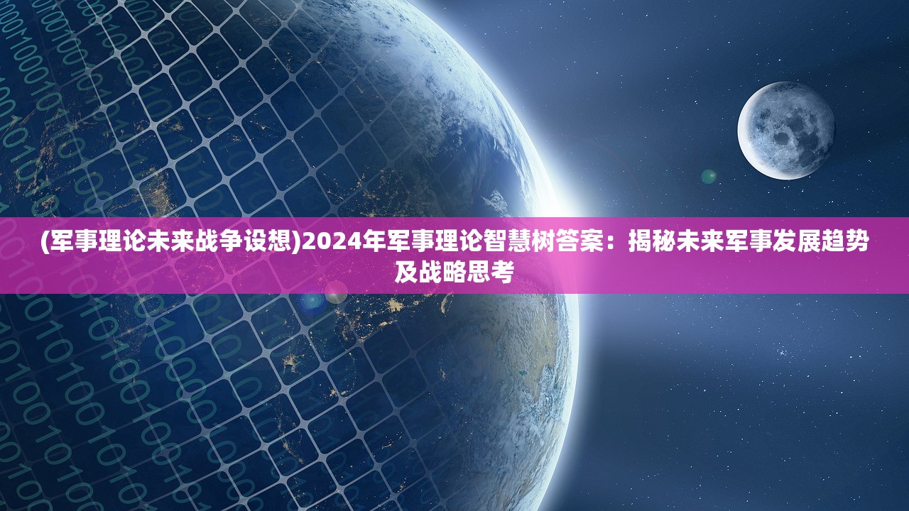 (奇趣大冒险2023年最新版本下载)奇趣大冒险2023年最新版本，全新冒险，等你来挑战