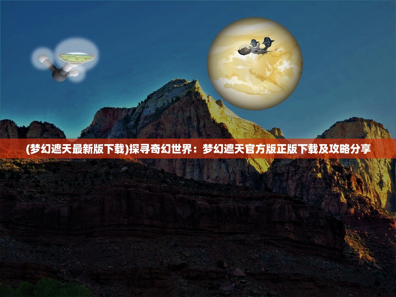 (剑侠传奇内置修改器)剑侠传奇卡BUG刷金条攻略详解及常见问题解答