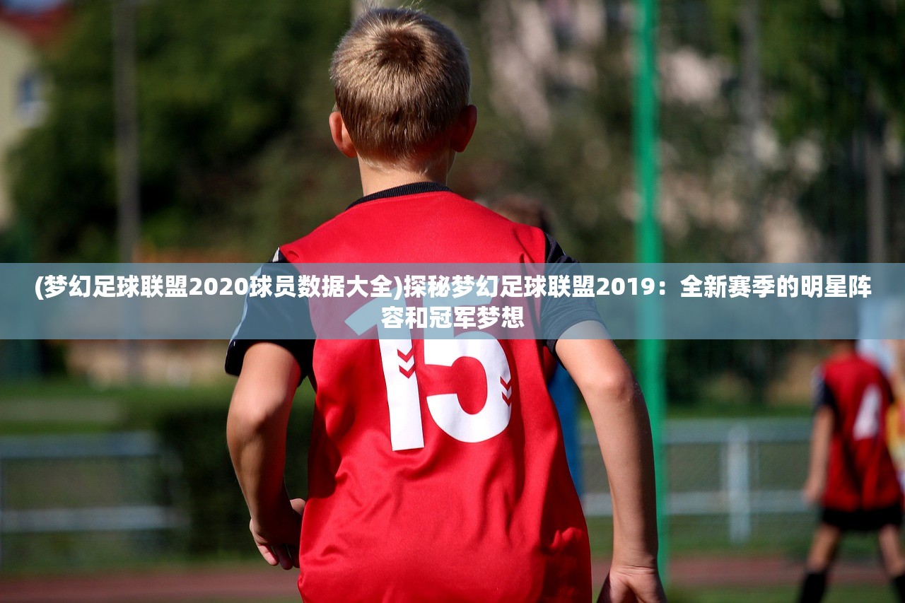 (子星物语礼包码)子星物语微信手游,探索奇幻世界的无限魅力 (子星物语礼包码)子星物语微信手游,探索奇幻世界的无限魅力