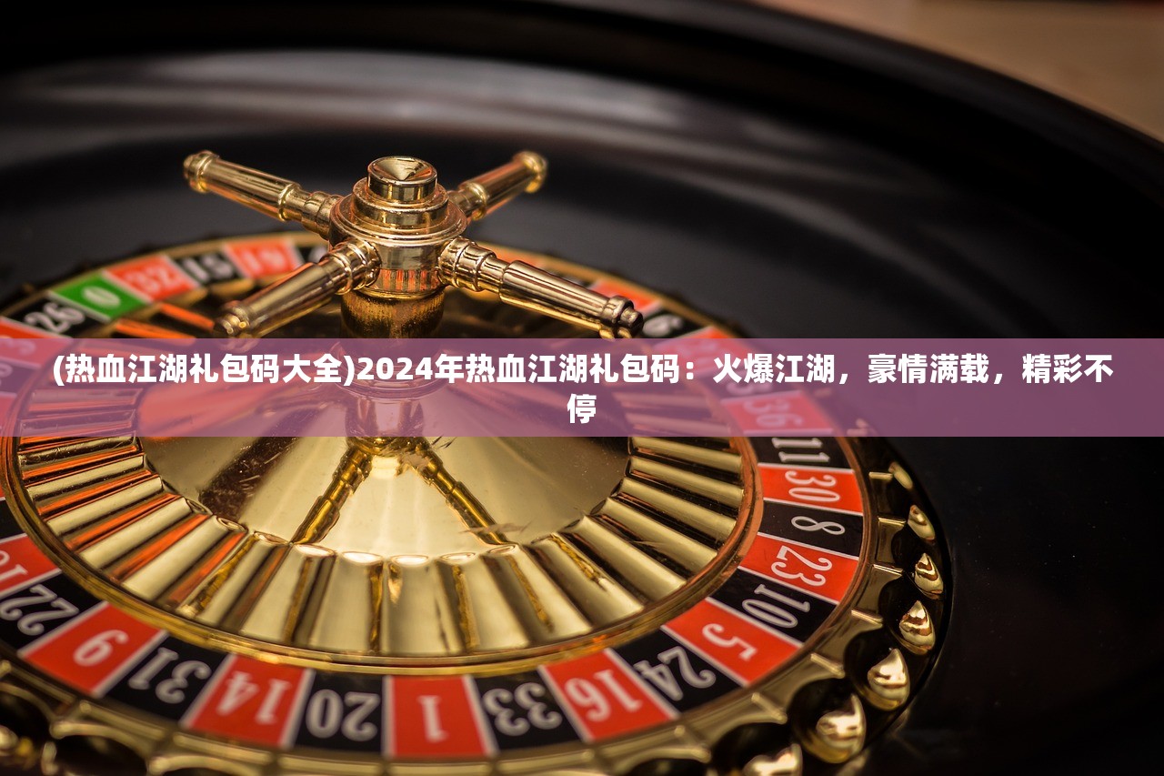 (我的世单机版中文版)单机游戏我的世界中文版,探索与冒险的魅力 (我的世单机版中文版)单机游戏我的世界中文版,探索与冒险的魅力