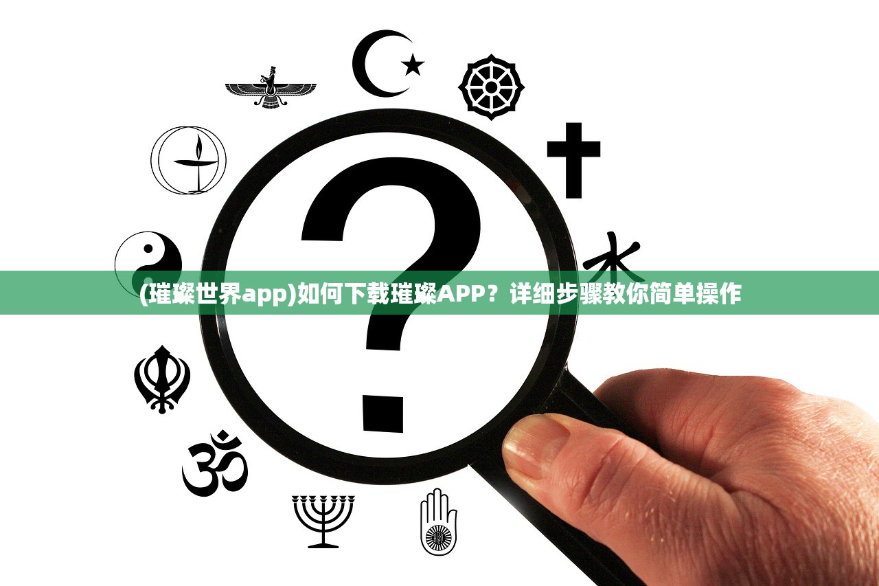 (龙魂战神免费领取教程)龙魂战神免费领取攻略与常见问题解答