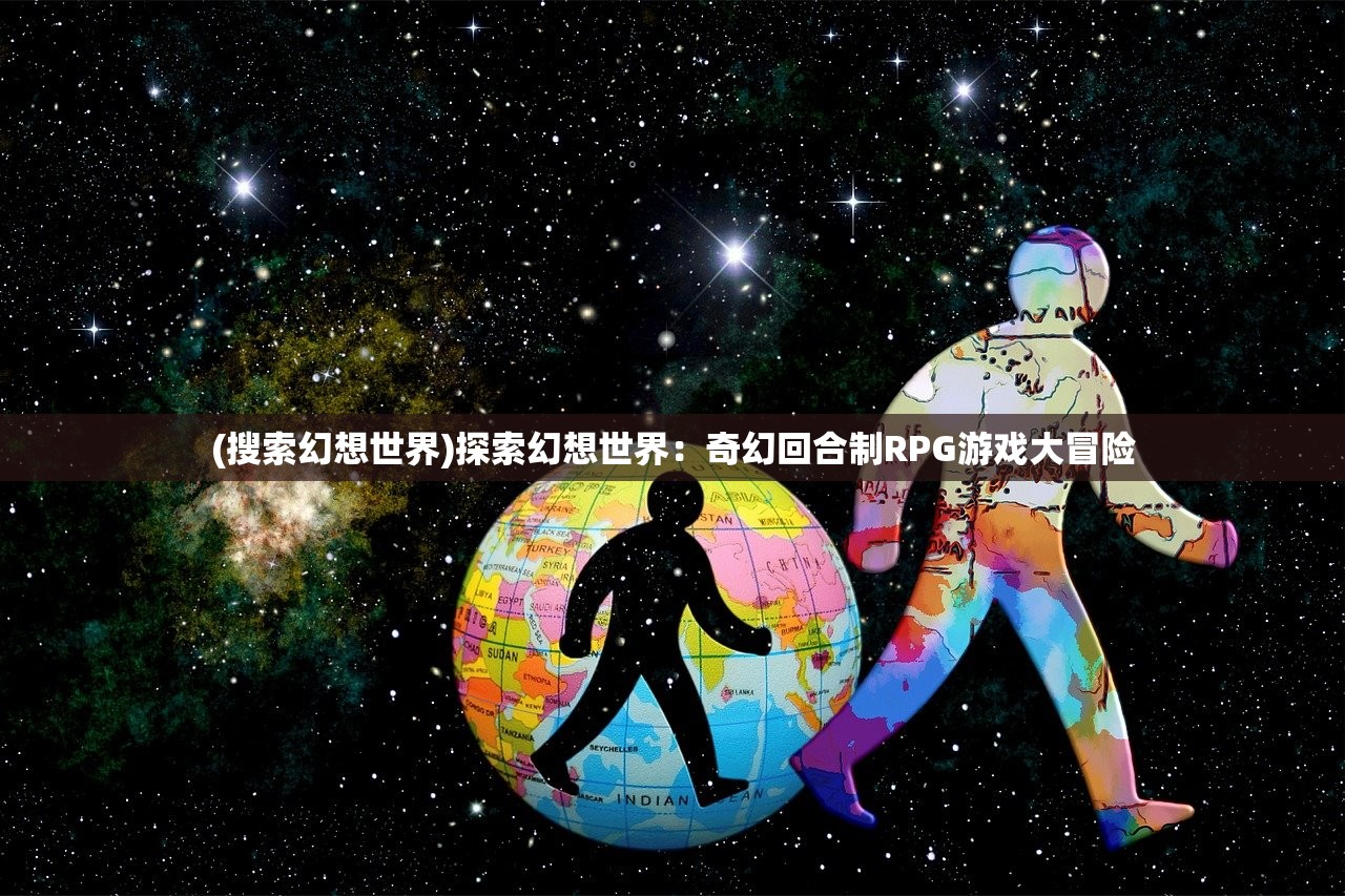 (江湖奇缘激活码sdk)江湖奇缘游戏激活码获取与使用详解