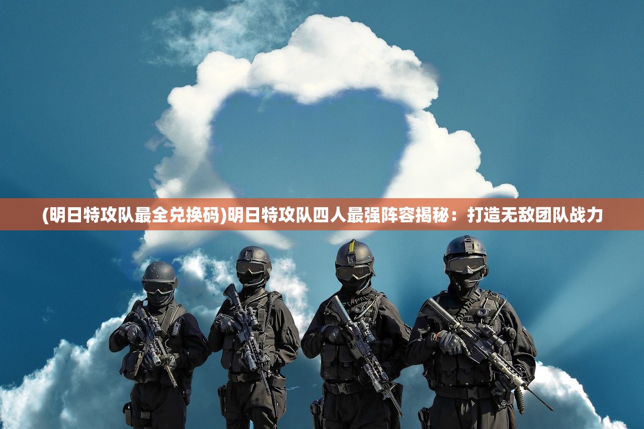 (民国之铁血荣耀 第1章)民国之铁血荣耀，荣耀背后的历史深度解读